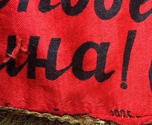 Агитация. "Сталин,Ленин,Маркс и Энгельс",1935 г.!!!!!