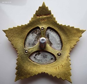 Прошу обсудить Суворов 2ст. на подлинность.