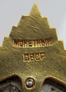 Прошу обсудить Суворов 2ст. на подлинность.