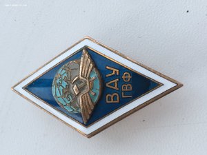 Ромб ВАУ ГВФ