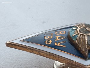 Ромб ВАУ ГВФ