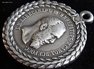 За безпорочную службу в полиции, А-III (АГ)