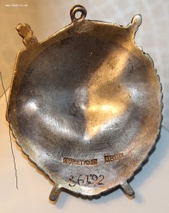 Бкз 86ххх Диверсант минер.