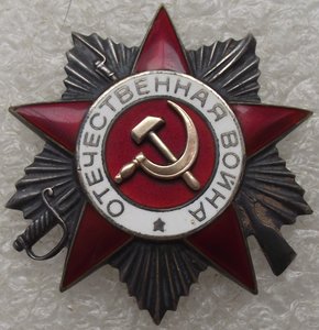 ОВ-2 №953915,круг