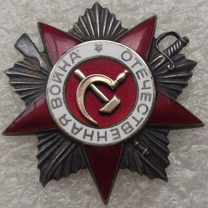 ОВ-2 №953915,круг