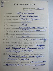 Бкз 86ххх Диверсант минер.