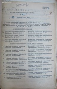 Бкз 86ххх Диверсант минер.