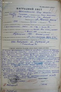 Бкз 86ххх Диверсант минер.