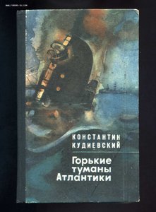 Интересный документ к знаку "Участник плавания в конвоях"