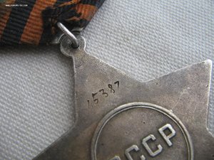 Слава 2ст. №15*** Тонкая.