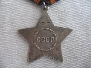 Слава 2ст. №15*** Тонкая.