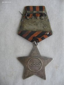 Слава 2ст. №15*** Тонкая.