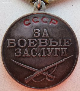 ЗаБЗ № 2574555 уменьшенное П-обр ухо. Индивидуал док 1942г.