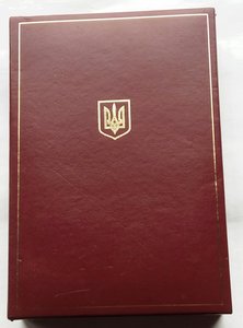 Медаль "За военную службу Украине",род. коробка,серебро.