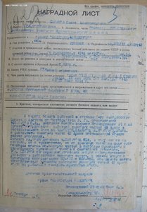 А Невский 8ххх  Комбат танкового батальона.