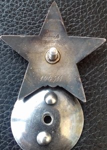 КЗ "ПЯТКА" №144***. Отличная.