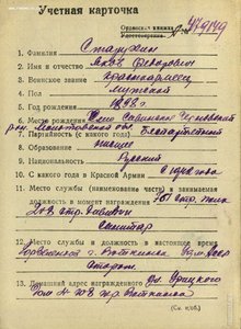 БК З7808 (на санитара)