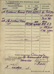 БК З7808 (на санитара)