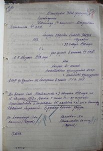 БК З7808 (на санитара)