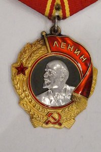 Ленина № 274771. Ленинградский. Отличный.