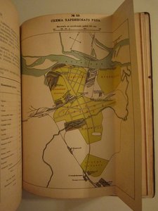 Северная Маньчжурия и КВЖД. Харбин, 1922 г.