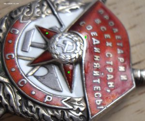 БКЗ № 51919 на красноармейца-санитара