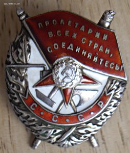 БКЗ № 51919 на красноармейца-санитара