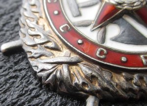 бкз на партизана+