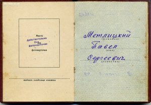 бкз на партизана+