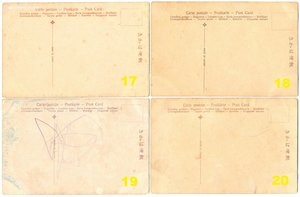 Серия дореволюционных открыток Япония до 1917г.