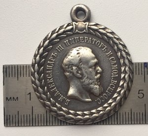 За безпорочную службу в полиции, А-III (АГ)