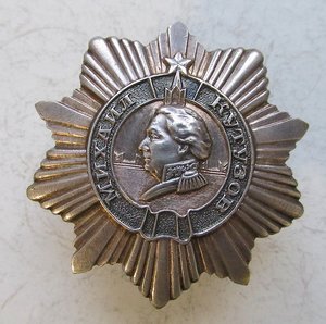 Орден Кутузова 3 степени.