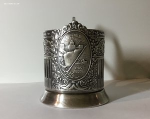 Подстаканник «Вся власть Советам.1917-1957». Флаг вправо.