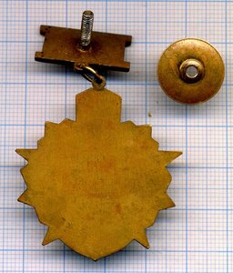 ВПККУ КГБ СССР им. Ф.Э.Дзержинского 1931 1981