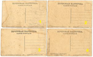 Дореволюционные открытки Нижний Новгород до 1917г.
