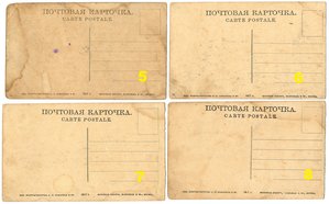 Дореволюционные открытки Нижний Новгород до 1917г.