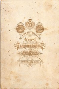 25-й ДРАГУНСКИЙ КАЗАНСКИЙ ЕИВ Э.-Г. АВСТРИЙСКОГО ЛЕОПОЛЬДА П