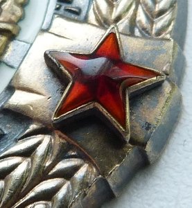 ТКЗ№369тыс номер по Середине(Отличный)