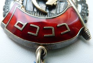 ТКЗ№369тыс номер по Середине(Отличный)