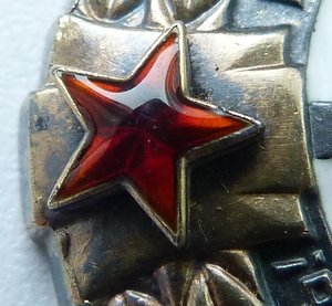 ТКЗ№369тыс номер по Середине(Отличный)