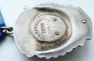 ТКЗ№369тыс номер по Середине(Отличный)