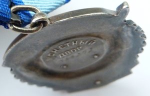 ТКЗ№369тыс номер по Середине(Отличный)