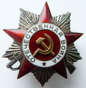 ОВ 2ст№45тыс