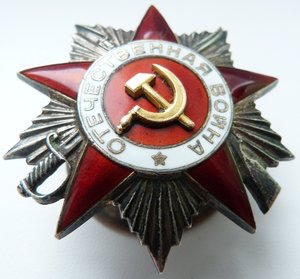 ОВ 2ст№45тыс