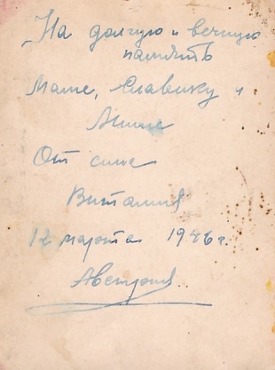 Мл.сержант в кубанке. Медаль "За Отвагу". Австрия,1946 г.