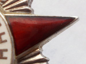 ОВ 2-й ст № 475 916.