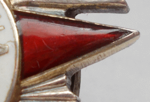 ОВ 2-й ст № 475 916.