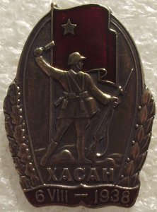 Хасан,копия