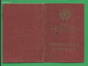 Комплект доков на "Южный бант" на Худякова