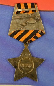 Слава 2 ст. 1994 г.